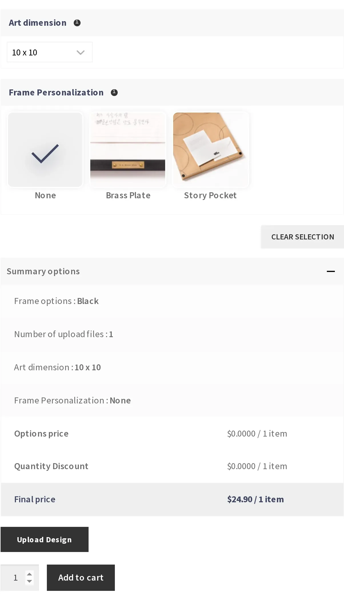 Framed photo print options panel showing art dimension, frame personalization and live price