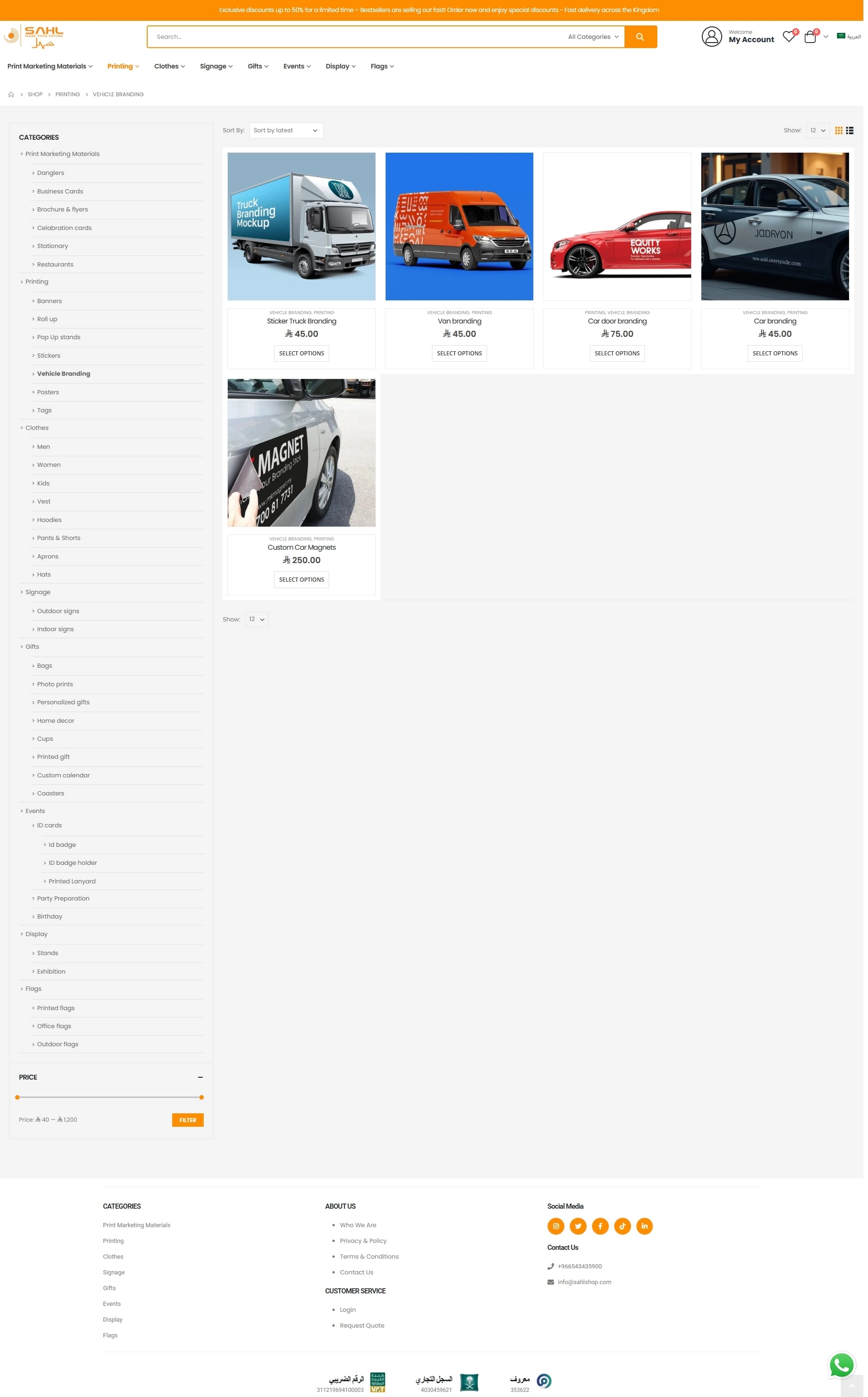 Product Page